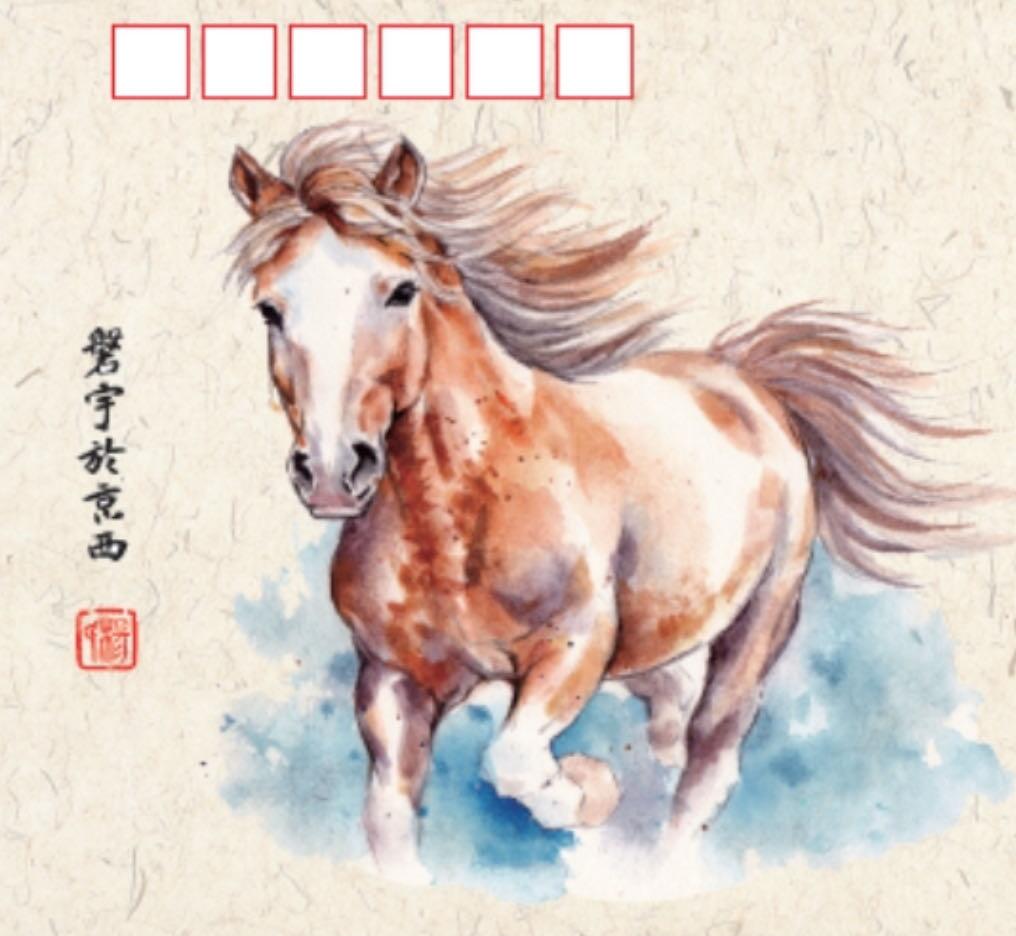 【磐石+良达】手绘印刷封～