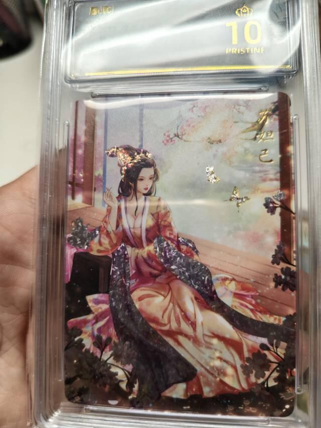 分享点好看的解语花卡。