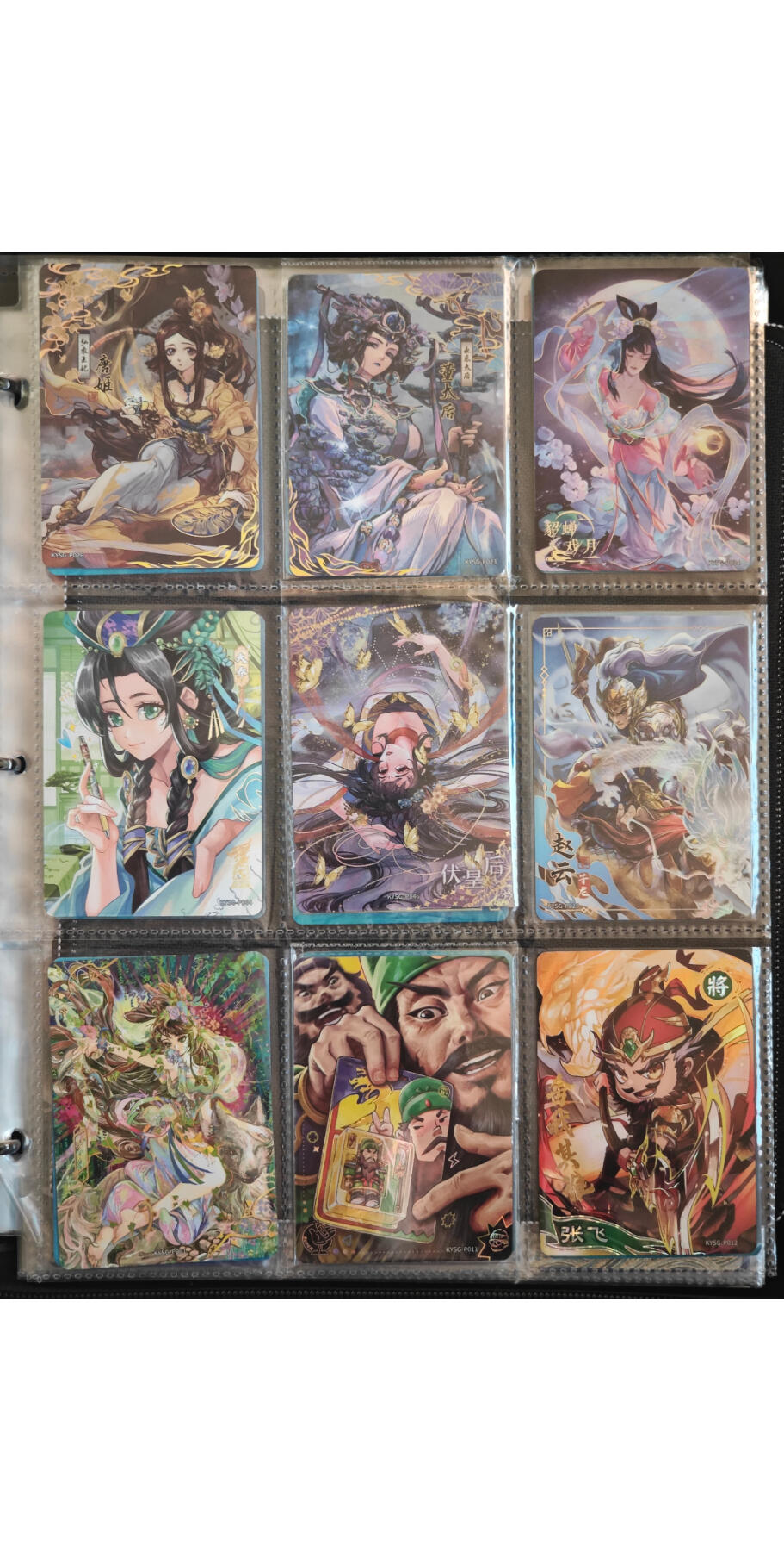 集卡成果展---卡游三国活动卡