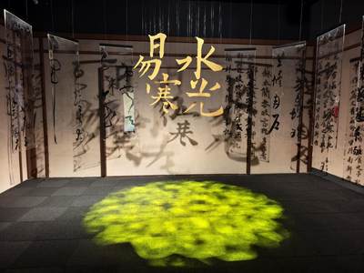 武汉易水寒光展览-2