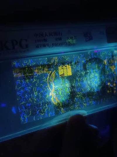 美丽动人的大版荧光😃