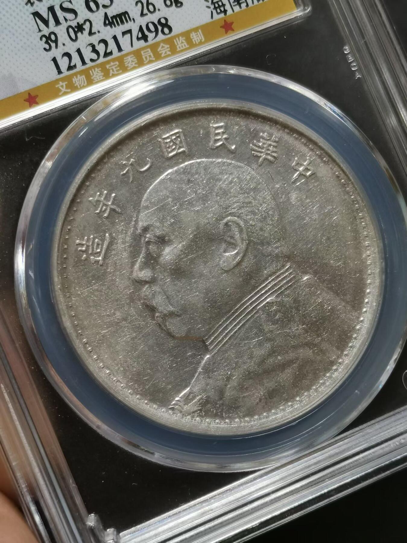 为什么袁世凯去世后会仍然铸造袁大头？