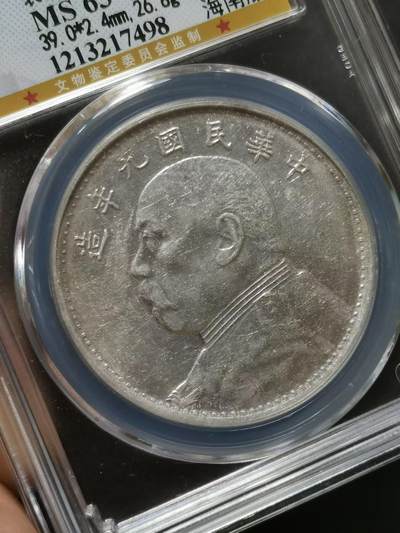 为什么袁世凯去世后会仍然铸造袁大头？