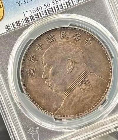 为什么袁世凯去世后会仍然铸造袁大头？