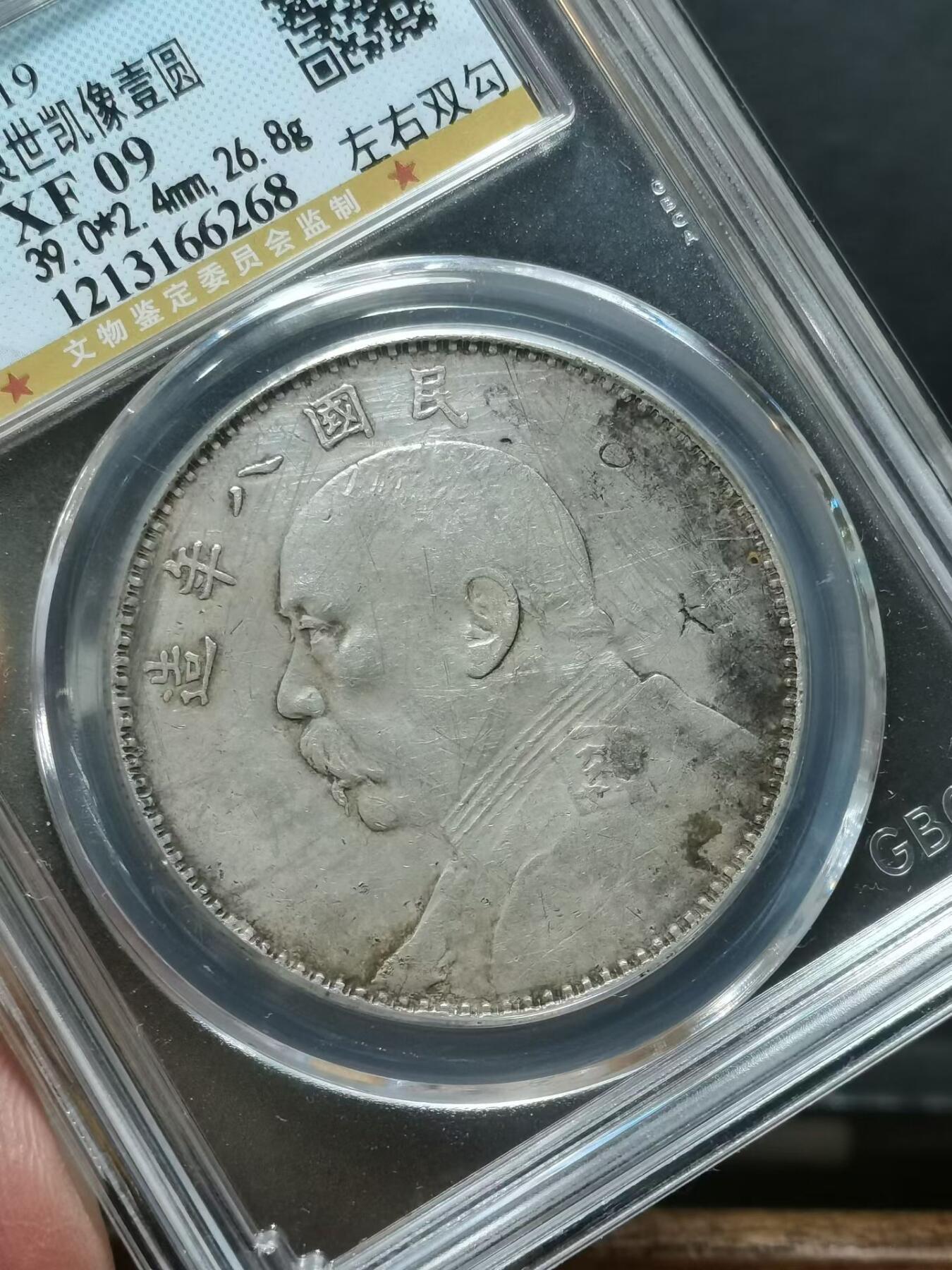 为什么袁世凯去世后会仍然铸造袁大头？