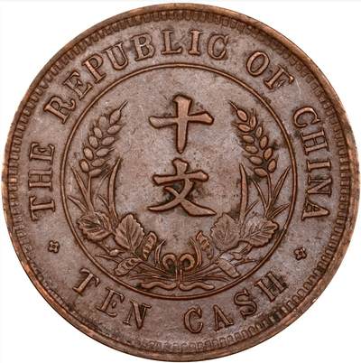 民国铜元10问