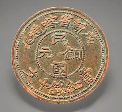 民国铜元10问