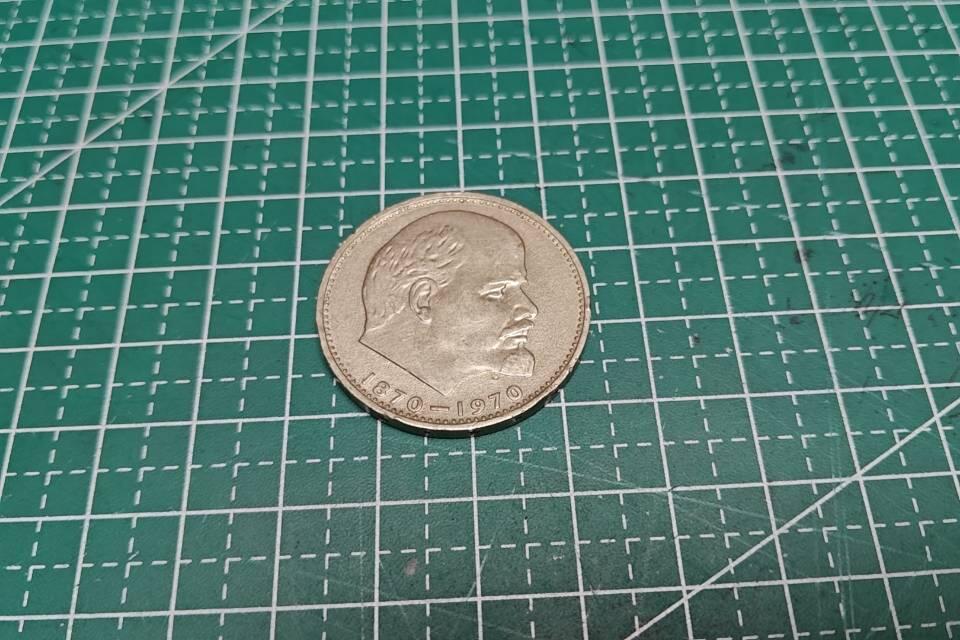 列宁100周年诞辰纪念币                                      