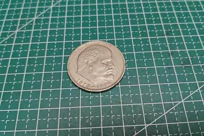 列宁100周年诞辰纪念币                                      