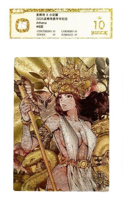 稀奇评级  重磅上线~  