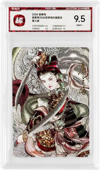 稀奇评级  重磅上线~  