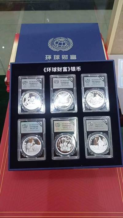 环球投资六大银币