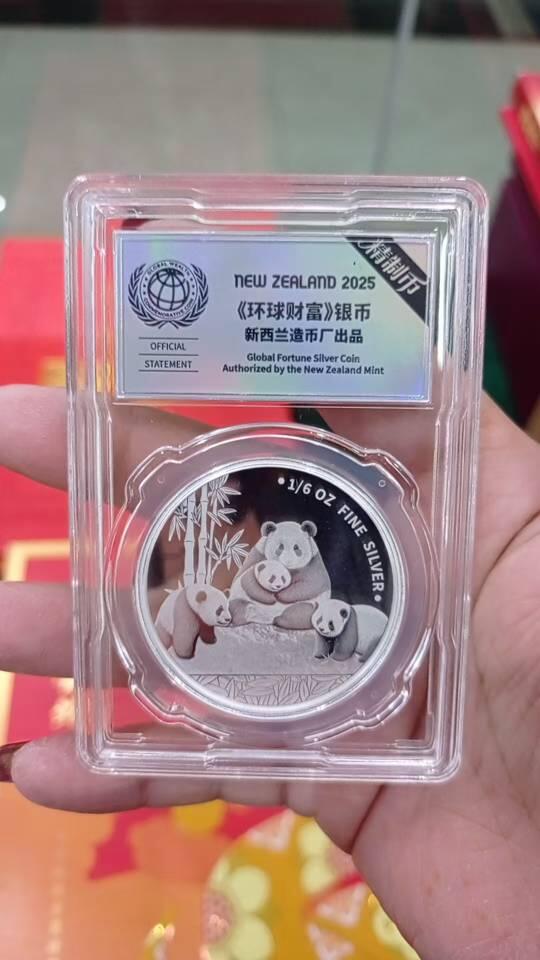 环球投资六大银币