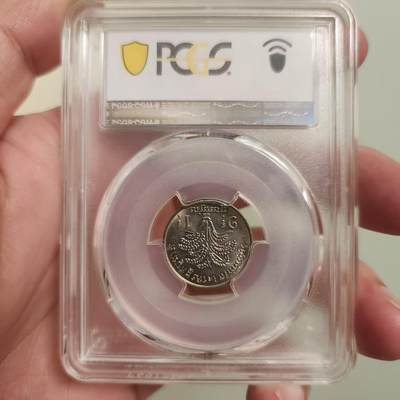 柬埔寨红色高棉政权F.O.A(粮农)纪念币