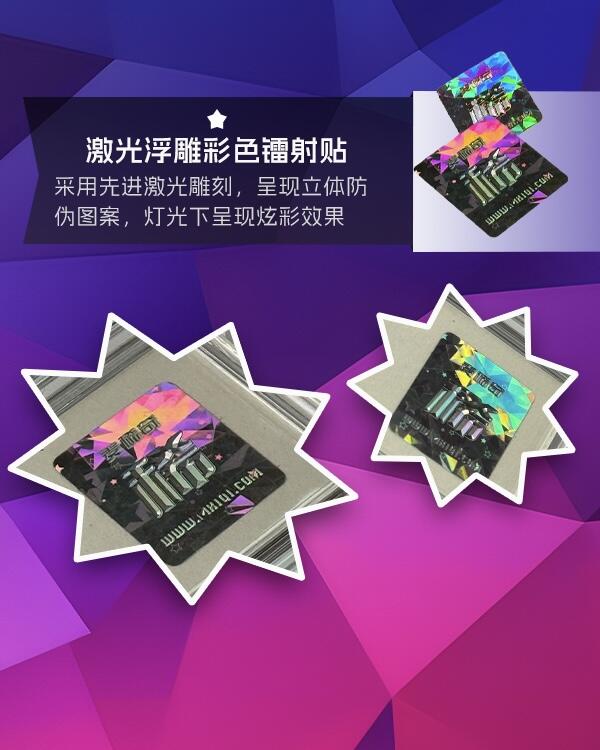 「稀」麦稀奇官方卡牌评级 正式收评