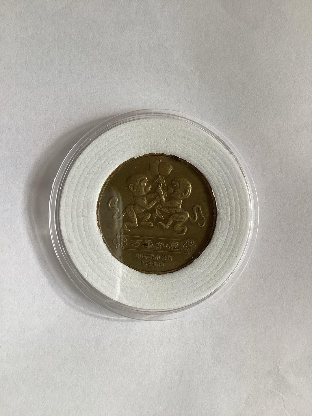 上海造币厂的生肖章“猴”