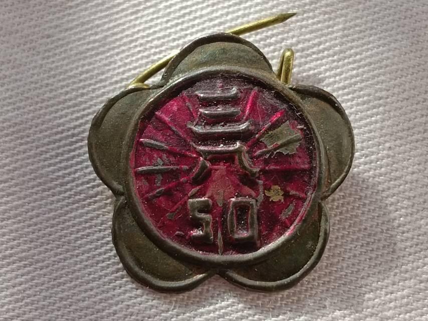 三八妇女节徽章纪念章