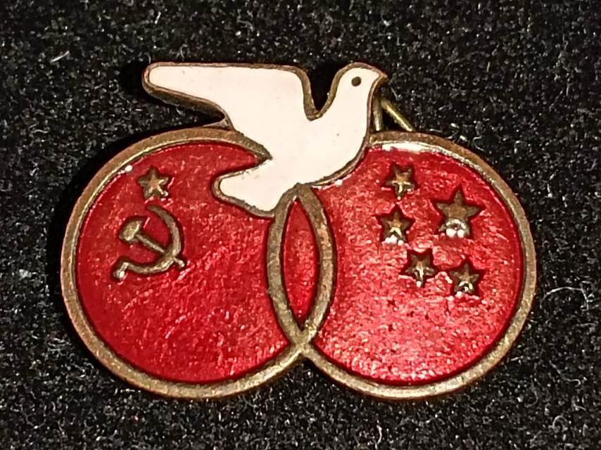 中苏友谊和平鸽