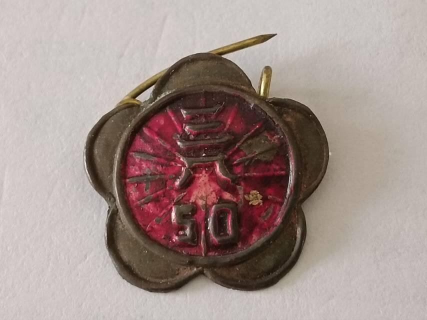 三八妇女节徽章纪念章