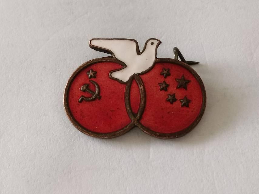 中苏友谊和平鸽