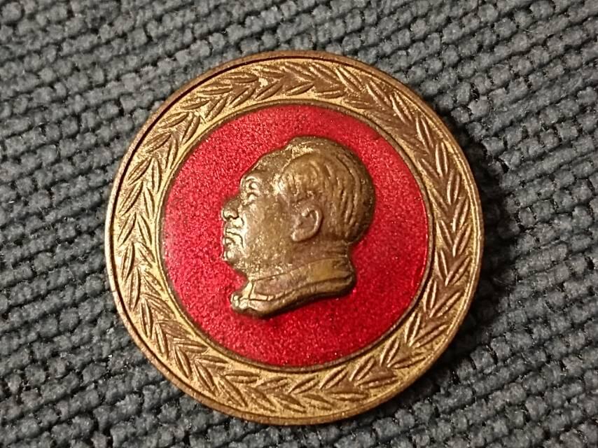 五十年代铜鎏金珐琅徽章纪念章