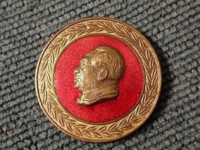 五十年代铜鎏金珐琅徽章纪念章