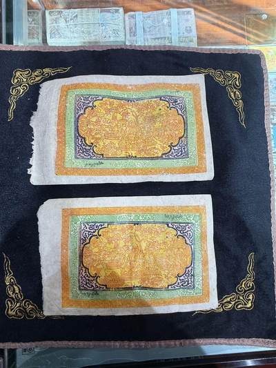 售西藏银票两张