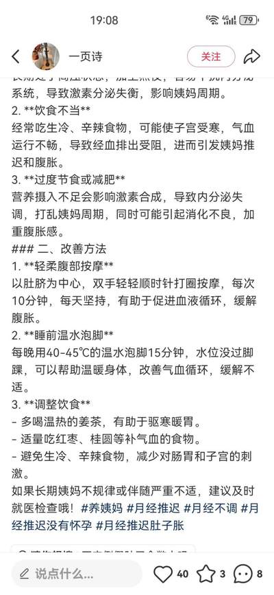 话说倒一版法国法郎200面额是不是有两版，第一版是两个人，印刷完成没有投放销毁了（被扒出发表过不当言