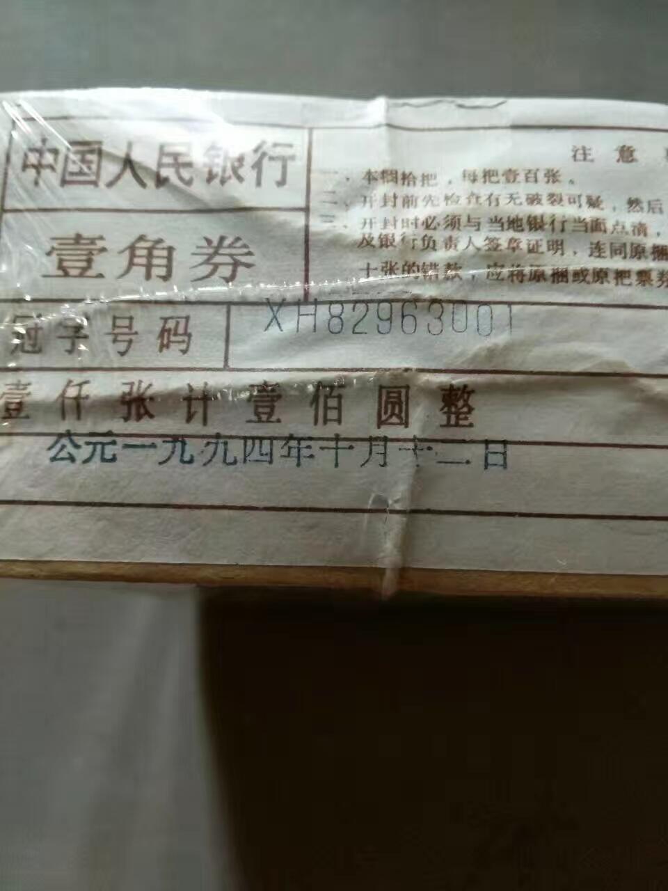 翡翠绿腰绝品捆拆
XH82963501