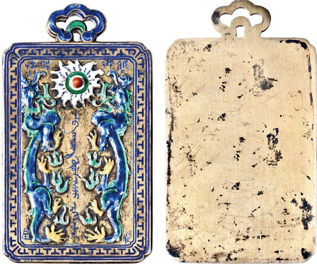 亚太地区机制币和纪念徽章珍稀藏品拍卖新篇！麦稀奇藏品交易平台助力中新泰星2025年秋拍，麦稀奇全球用户线上线下同步开拍