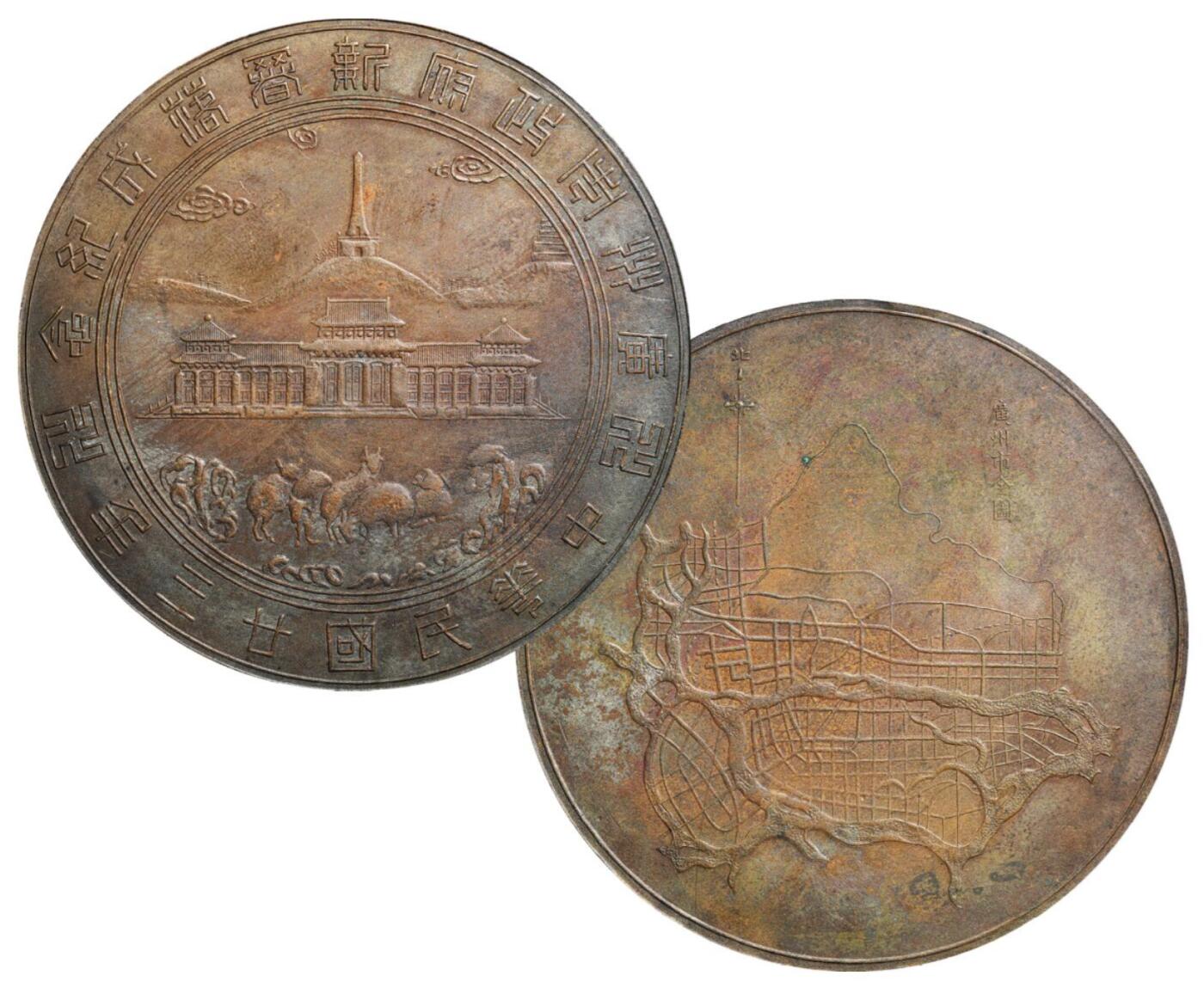 亚太地区机制币和纪念徽章珍稀藏品拍卖新篇！麦稀奇藏品交易平台助力中新泰星2025年秋拍，麦稀奇全球用户线上线下同步开拍