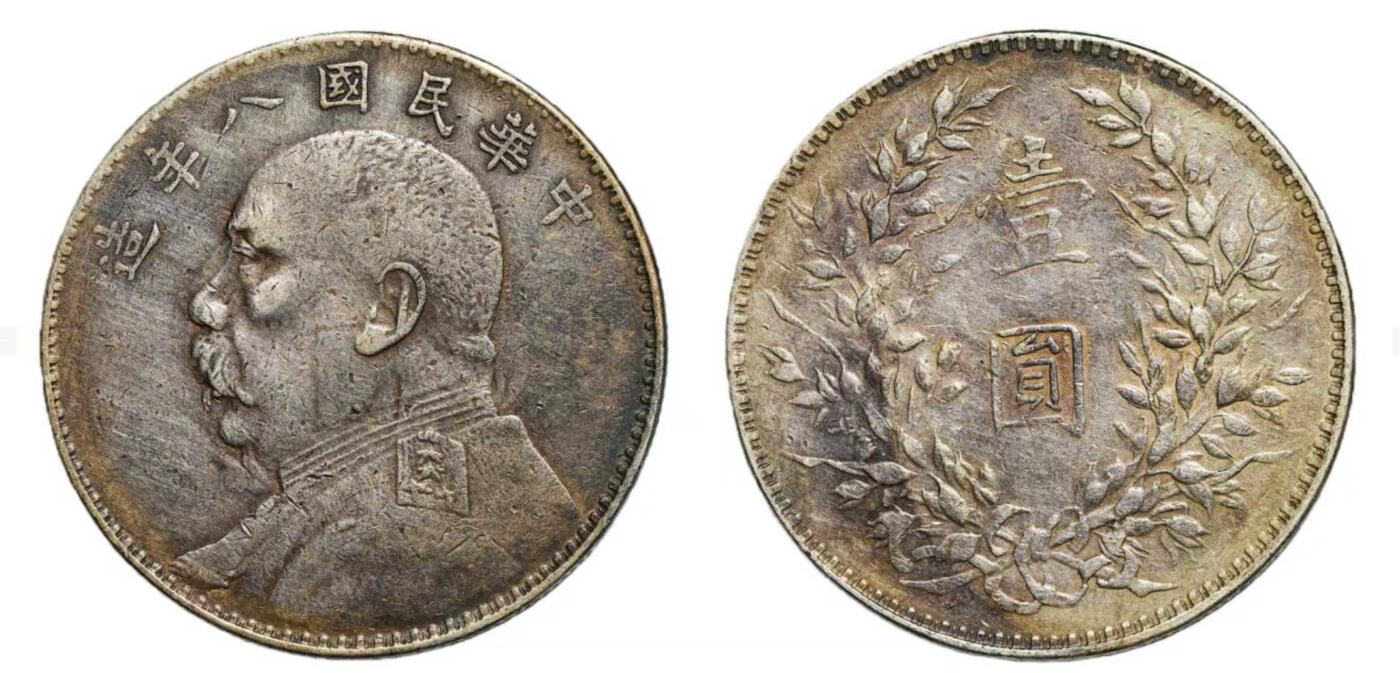 亚太地区机制币和纪念徽章珍稀藏品拍卖新篇！麦稀奇藏品交易平台助力中新泰星2025年秋拍，麦稀奇全球用户线上线下同步开拍