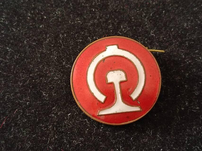 五十年代铁路徽章