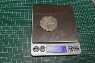 苏联十月革命70周年纪念币