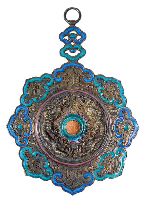 亚太地区机制币和纪念徽章珍稀藏品拍卖新篇！麦稀奇藏品交易平台助力中新泰星2025年秋拍，麦稀奇全球用户线上线下同步开拍