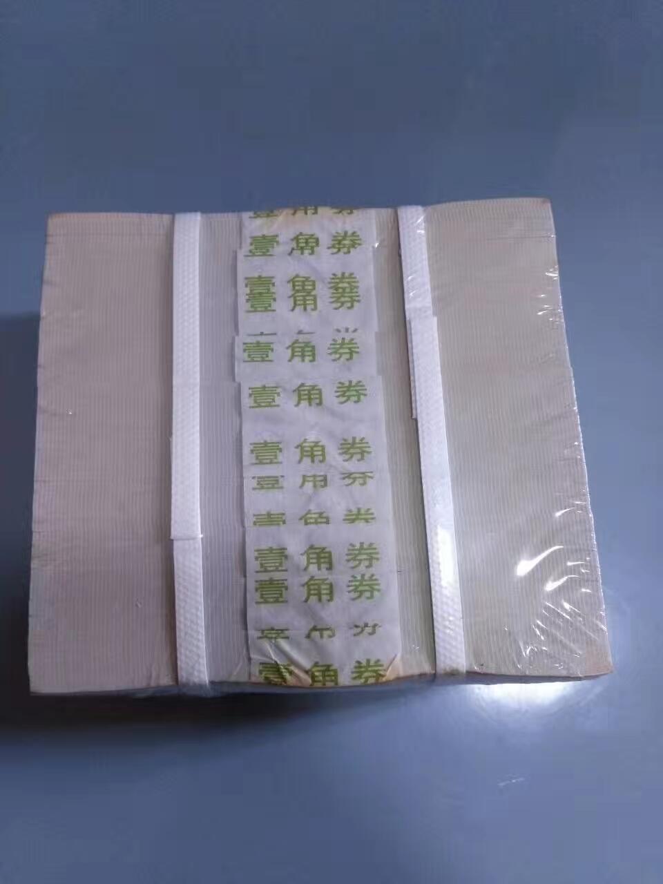 8001GF冠水晶绿腰老虎号