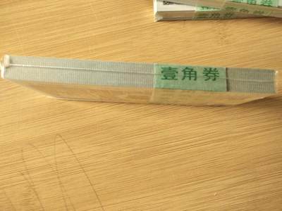 翡翠绿腰绝品捆拆
XH82963501