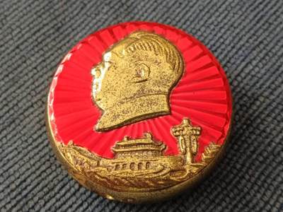 毛主席头像打火机