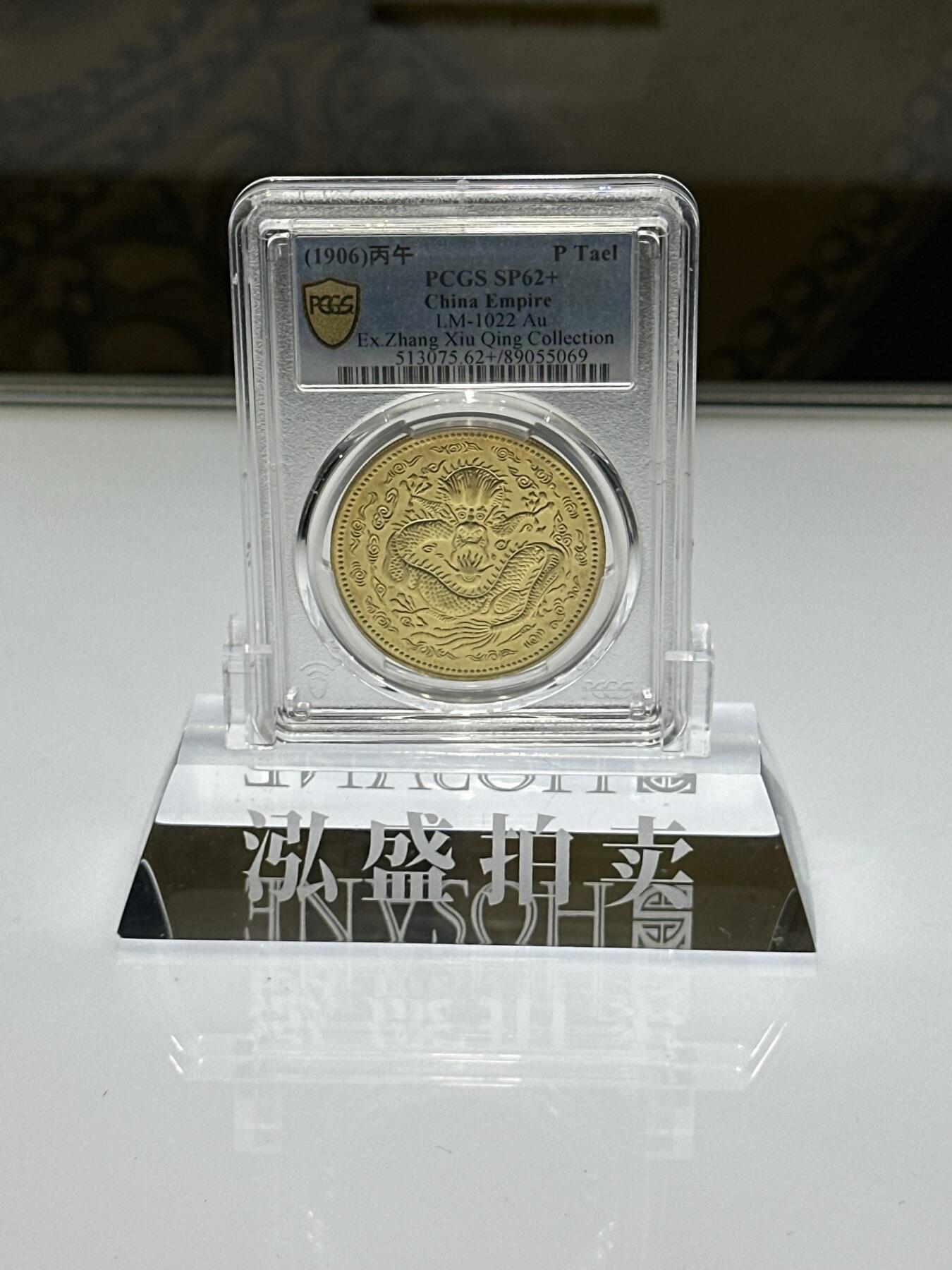 什么时候能拥有一枚