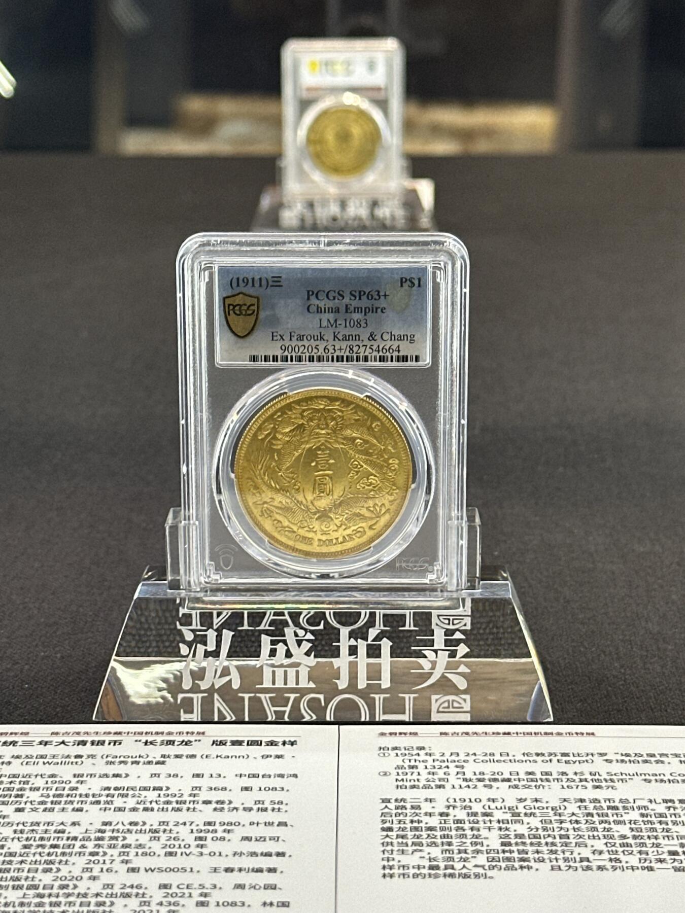 什么时候能拥有一枚