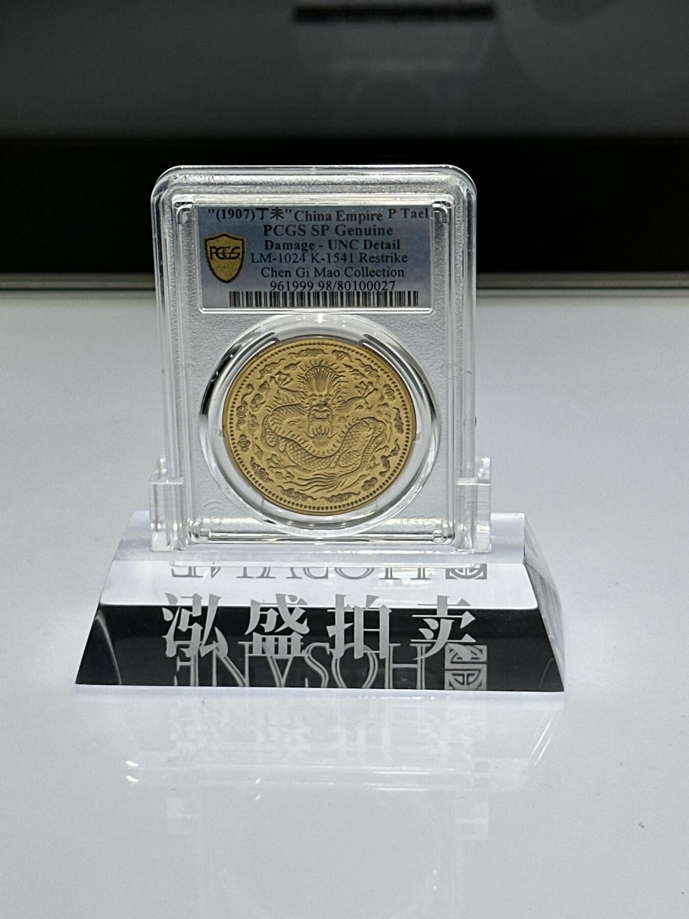 什么时候能拥有一枚