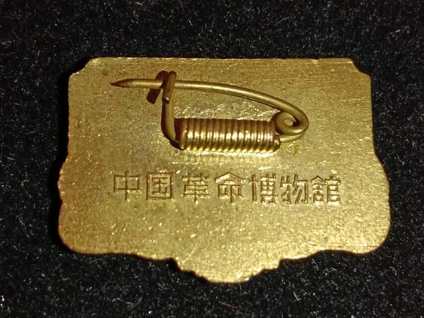 中国革命博物馆