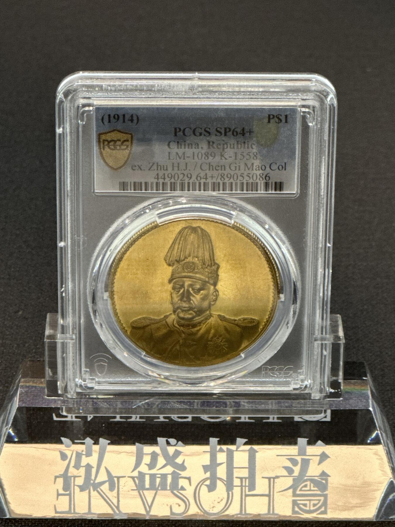 什么时候能拥有一枚