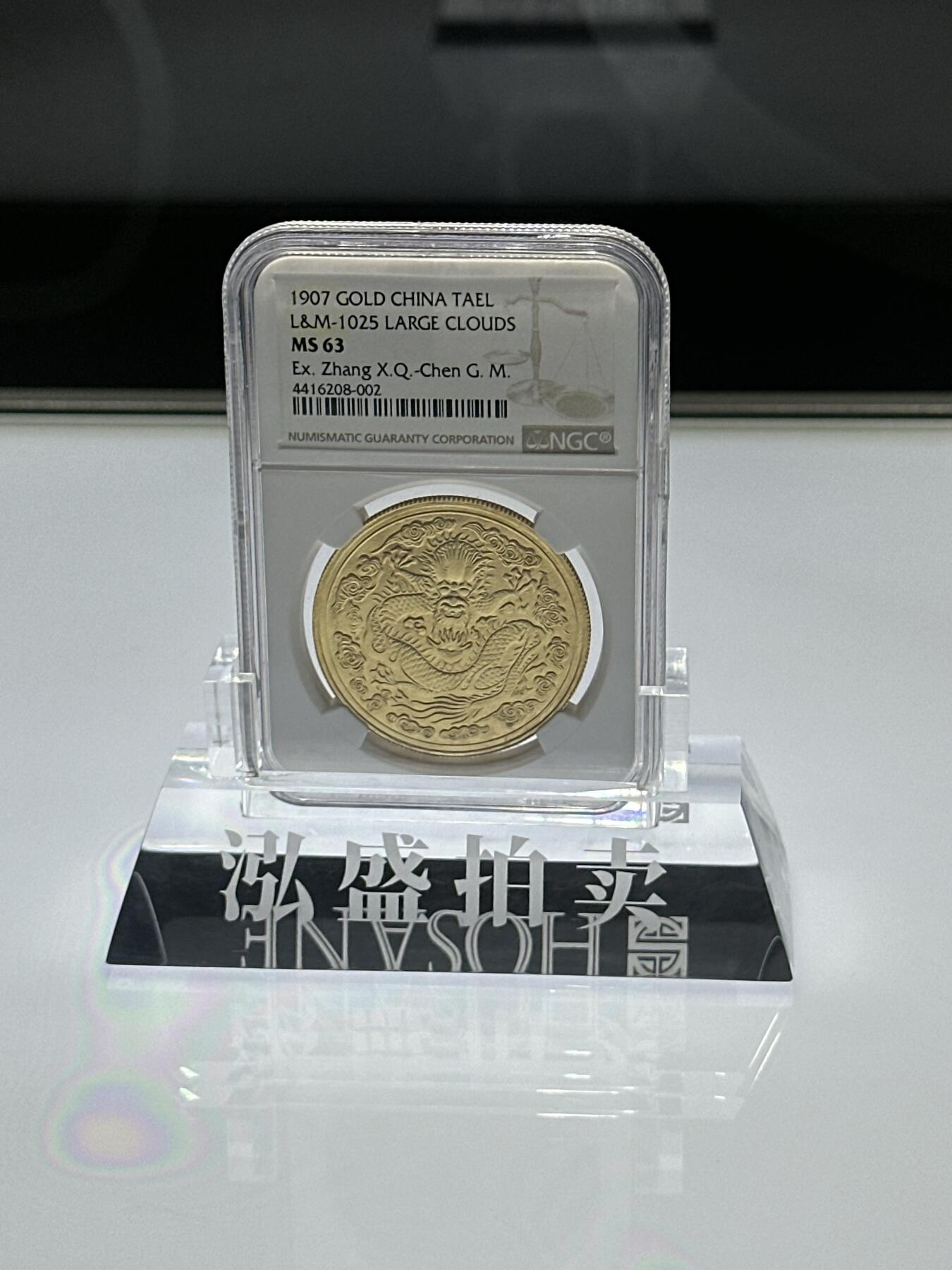 什么时候能拥有一枚