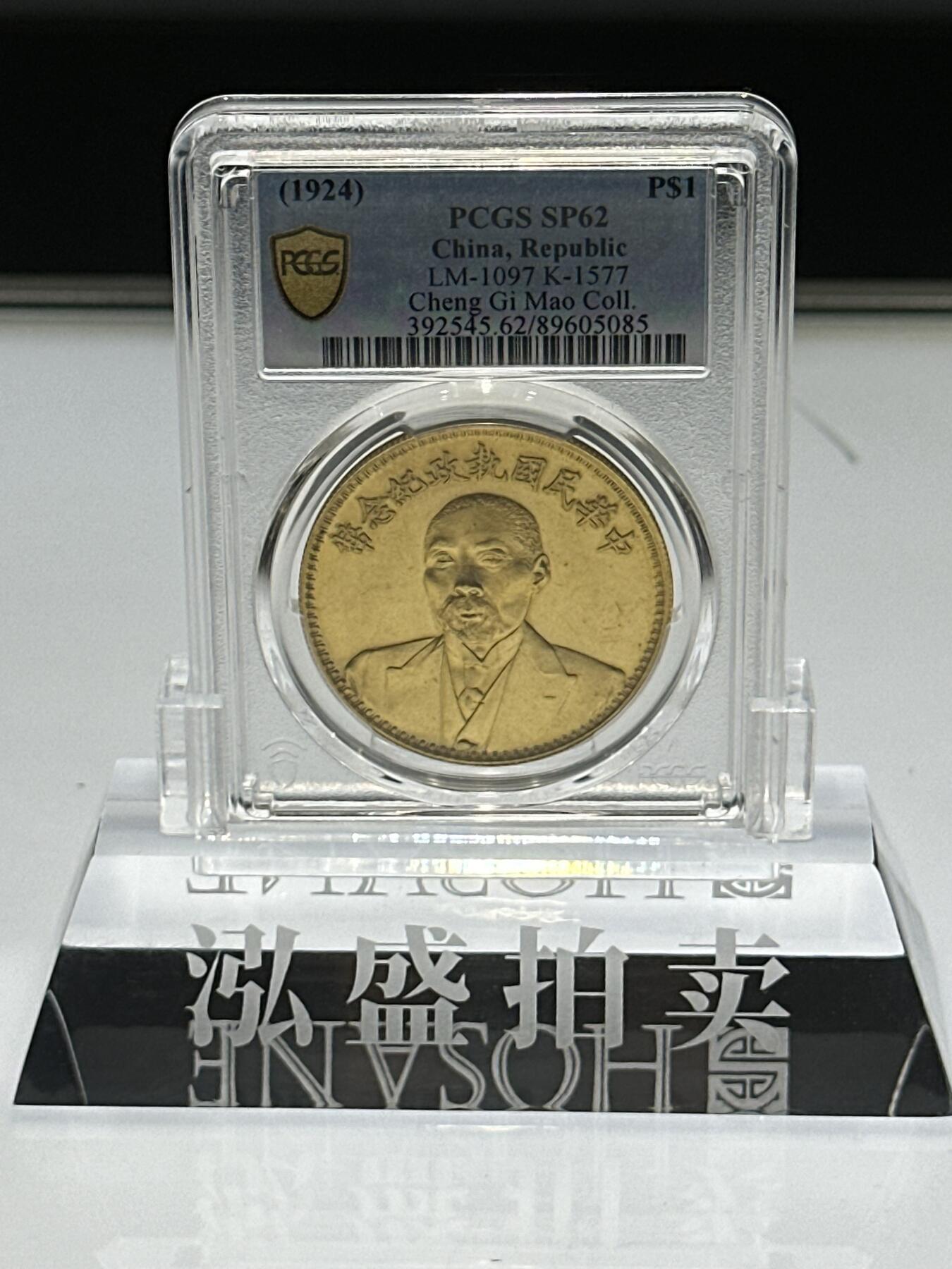 什么时候能拥有一枚