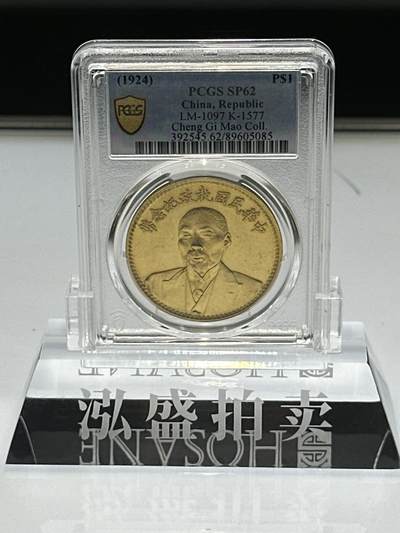 什么时候能拥有一枚