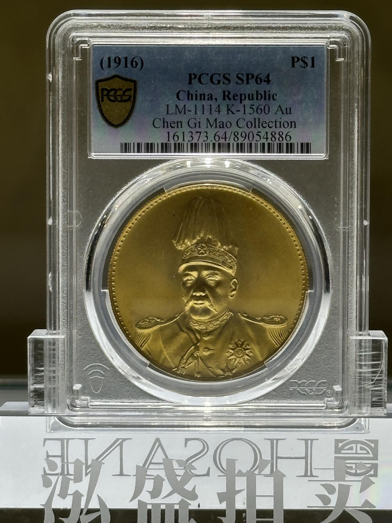 什么时候能拥有一枚