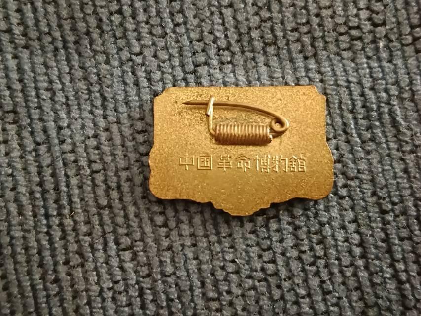 中国革命博物馆