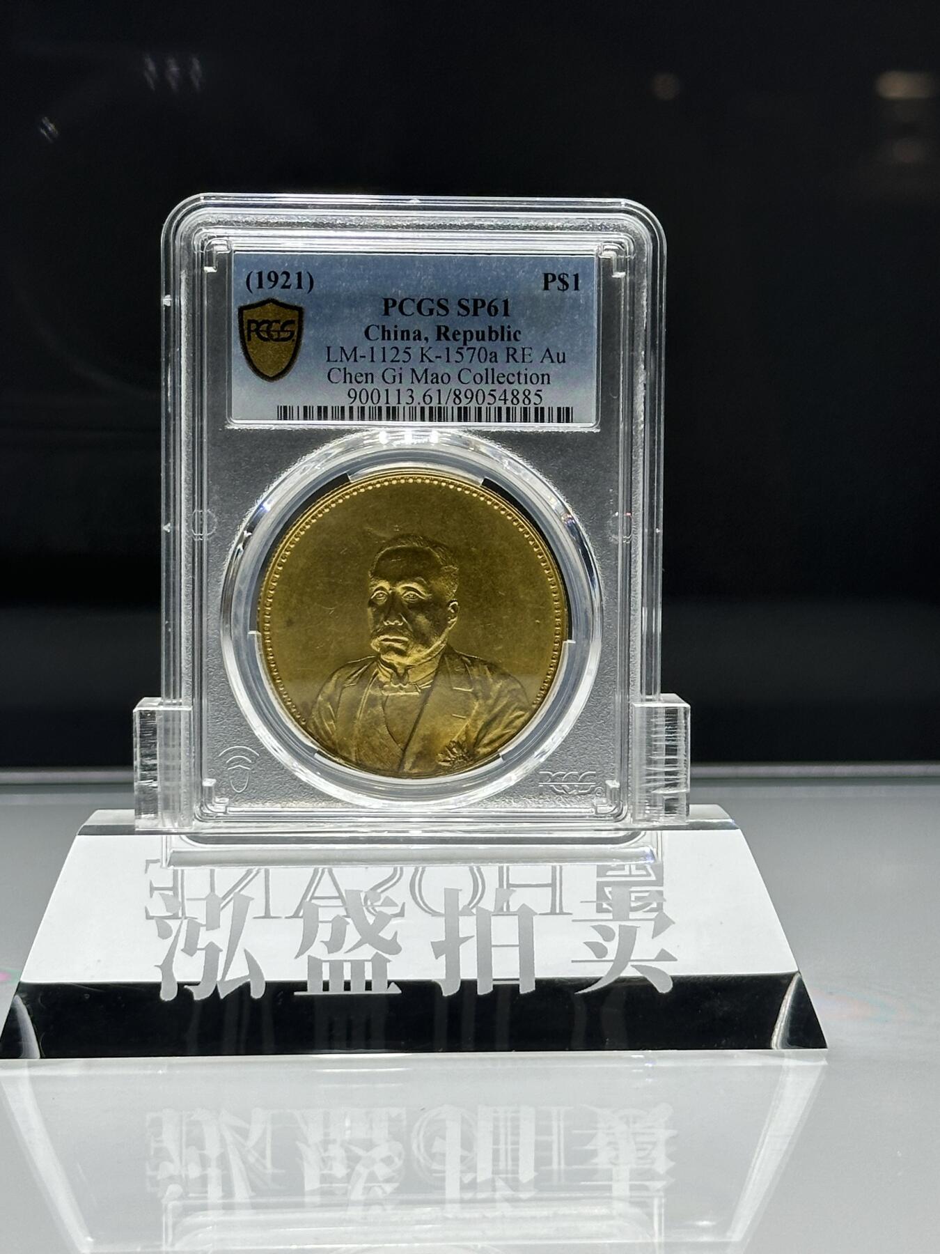 什么时候能拥有一枚