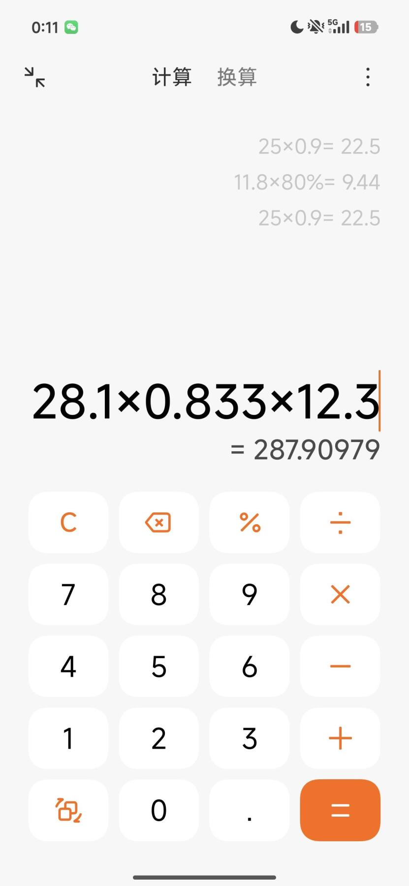 这个有没有喜欢的，奥匈帝国大奶妈银币